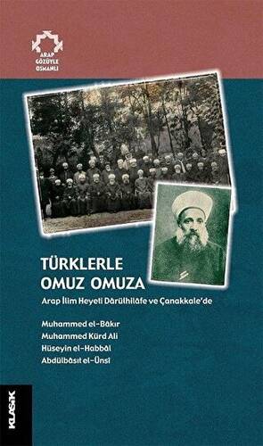 Türklerle Omuz Omuza - 1