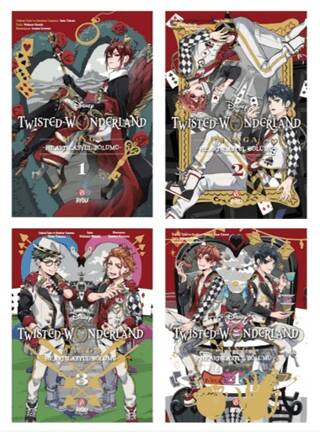 Twisted Wonderland - Heartslabyul 1. 2. 3. 4. Bölüm - Takım - 1