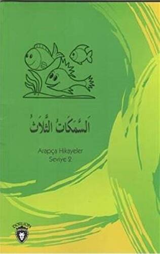 Üç Balık Arapça Hikayeler Stage 2 - 1