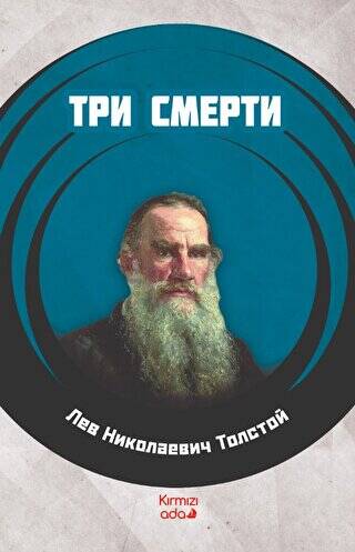 Üç Ölüm Rusça - 1