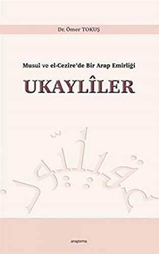 Ukayliler - 1