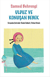 Ulduz ve Konuşan Bebek - 1