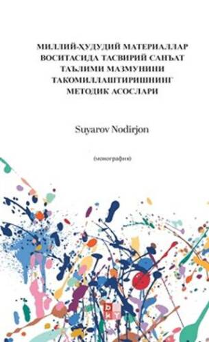 миллий-ҳудудий материаллар воситасида тасвирий санъат таълими мазмунини такомиллаштиришнинг методик асослари - Ulusal-Bölgesel Malzemeler Aracılığıyla Güzel Sanatlar Eğitim İçeriğini Geliştirme Metodolojik Temel - 1