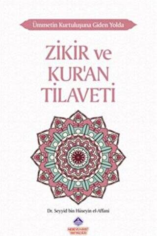 Ümmetin Kurtuluşuna Giden Yolda Zikir ve Kur`an Tilaveti - 1