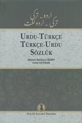 Urdu - Türkçe - Türkçe - Urdu Sözlük - 1