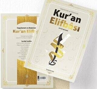 Uygulamalı ve Alıştırmalı Kur`an Elifbası - 1