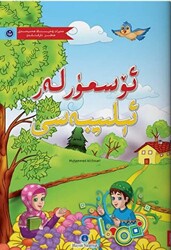 Uygurca Kur`an Elifbası Orta Boy - Hayrat Neşriyat