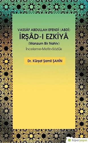 Vassaf Abdullah Efendi Abdi İrşad-ı Ezkiya - Manzum Bir Nahiv - 1