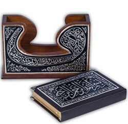 Vav Desenli Siyah Kaplama Gümüş Kur`an-ı Kerim Hafız Boy - Hayrat Neşriyat