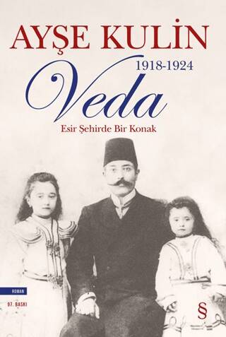 Veda - 1