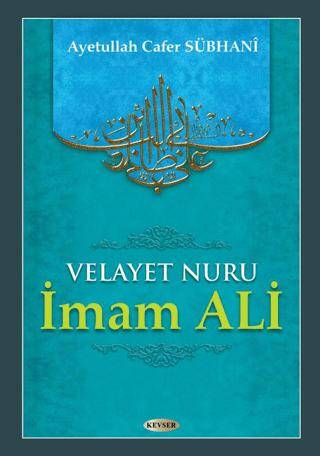 Velayet Nuru İmam Ali - 1