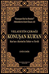 Velayetin Çerağı Konuşan Kur’an - 1