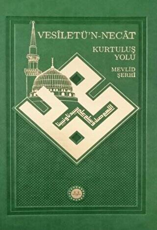 Vesiletü’n-Necat Kurtuluş Yolu Mevlid Şerhi - 1