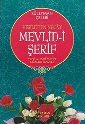Vesiletü’n-Necat Mevlid-i Şerif - Kahraman Yayınları