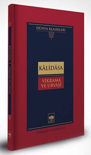 Vikrama ve Urvaşi - 1