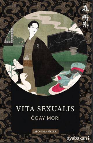 Vita Sexualis - 1