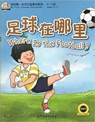 Where is the Football? +MP3 CD My First Chinese Storybooks Çocuklar için Çince Okuma kitabı - 1
