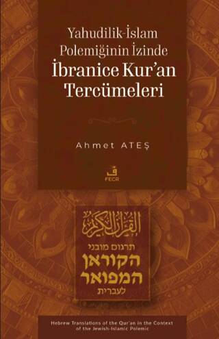 Yahudilik-İslam Polemiğinin İzinde İbranice Kur’an Tercümeleri - 1