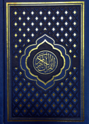 Yaldızlı Hafız Boy Termo Deri Kur`an-ı Kerim - Fetih Yayınları