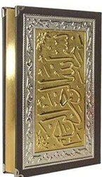 Yaldızlı Kaplama Gümüş Kur`an-ı Kerim Hafız Boy - Hayrat Neşriyat