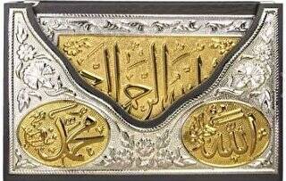 Yaldızlı Kaplama Gümüş V Tipi Kur`an-ı Kerim Büyük Cep Boy - 1