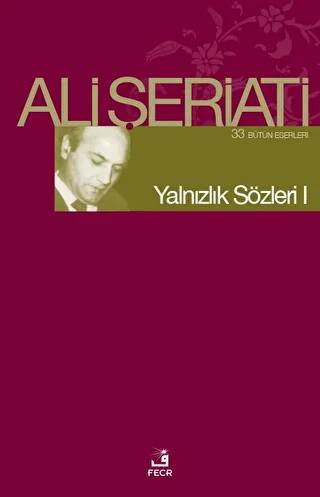 Yalnızlık Sözleri 1 - 1