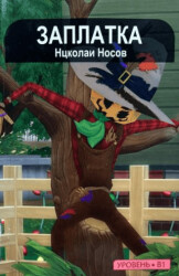 Yama Rusça Hikayeler Seviye 3 - Kapadokya Yayınları