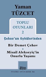 Yaman Tüzcet Toplu Oyunları 2 - 1