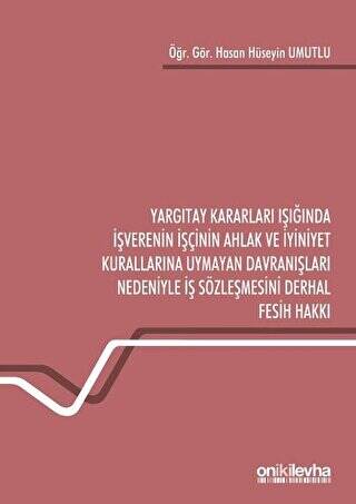 Yargıtay Kararları Işığında İşverenin İşçinin Ahlak ve İyiniyet Kurallarına Uymayan Davranışları Nedeniyle İş Sözleşmesini Derhal Fesih Hakkı - 1