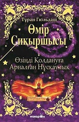 Yaşam Sihirbazı Kazakça - 1