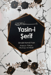 Yasin-i Şerif - Ecrin Yayınları