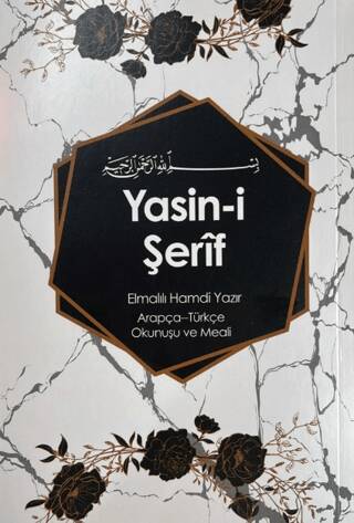 Yasin-i Şerif - 1