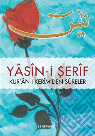 Yasin-i Şerif - 1