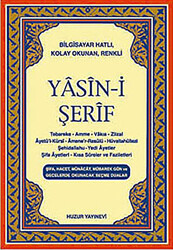 Yasin-i Şerif - 1