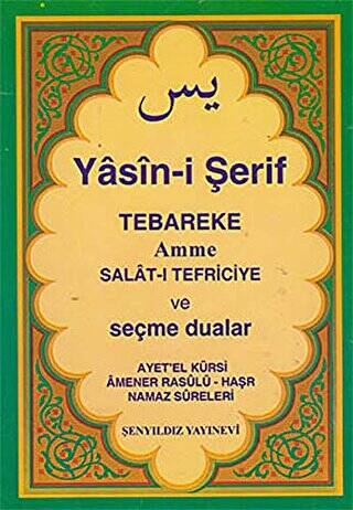 Yasin-i Şerif - 1