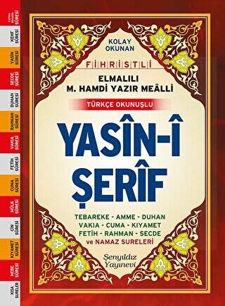 Yasin-i Şerif -Cami Boy Fihristli Bilgisayar Hatlı, Elmalı Hamdi Yazır Mealli, Türkçe Okunuşlu - 1