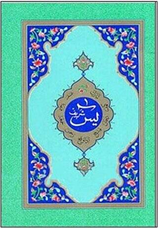 Yasin-i Şerif Cami Boy-Kod: 901 - 1