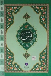 Yasin-i Şerif Cami Boy - Hayrat Neşriyat