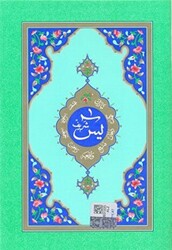 Yasin-i Şerif Çanta Boy - Hayrat Neşriyat