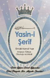 Yasin-i Şerif Elmalılı Hamdi Yazır Arapça - Türkçe Okunuşu ve Meali Mavi - 1