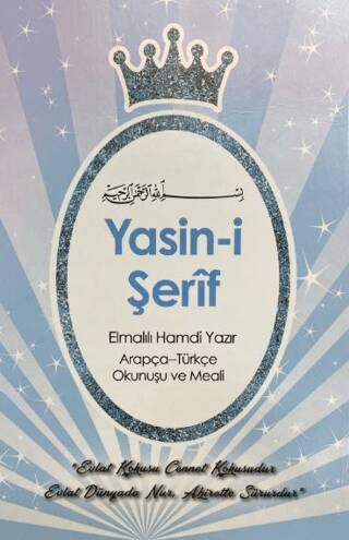 Yasin-i Şerif Elmalılı Hamdi Yazır Arapça - Türkçe Okunuşu ve Meali Mavi - 1