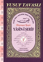 Yasin-i Şerif - Kur’an-ı Kerim’den Sureler El Boy E23 - 1