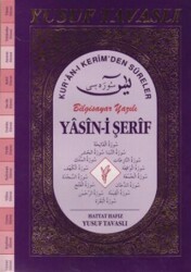 Yasin-i Şerif Kur’an-ı Kerim’den Süreler Fihristli - Büyük Boy D56 Bilgisayar Yazılı D56 - 1