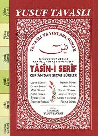 Yasin-i Şerif Kur’an’dan Seçme Sureler C35-A - 1