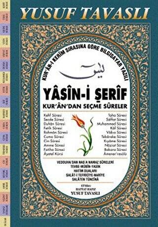 Yasin-i Şerif - Kur’an’dan Seçme Sureler El Boy Mavi Kapak E08 - 1