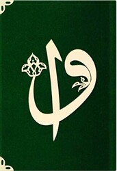 Yasin-i Şerif Mealli Çanta Boy, Yeşil - Hayrat Neşriyat