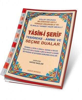 Yasin-i Şerif Tebareke - Amme ve Seçme Dualar Hafız Boy Kod:028 - 1