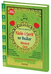 Yasin-i Şerif ve Dualar - Münacat Cüzü - 1