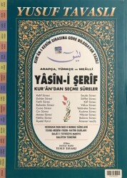 Yasin-i Şerif ve Kur`an`dan Seçme Sureler Fihristli Cami Boy CB04 - 1