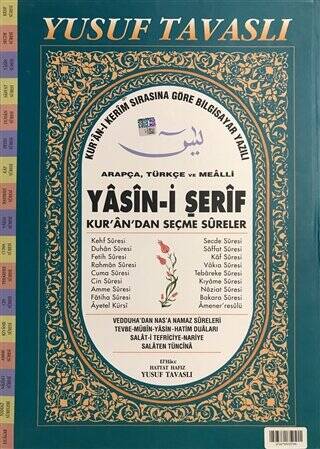 Yasin-i Şerif ve Kur`an`dan Seçme Sureler Fihristli Cami Boy CB04 - 1